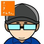 さいき　さんきょ