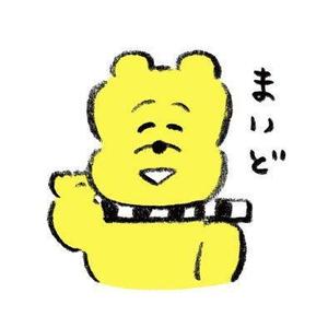 PORUCO