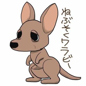ワラビー