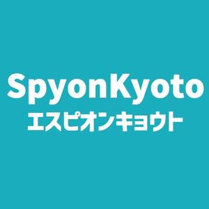 SpyonKyoto（エスピオンキョウト）