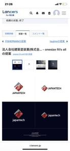japantech1103