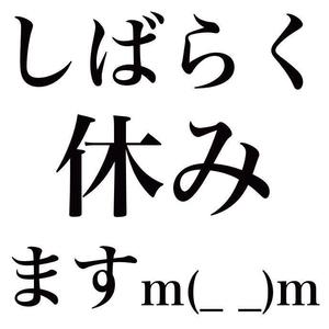 nyago2はランサー休業中です　　