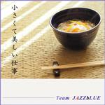 Team JAZZbLUE 深沢一郎