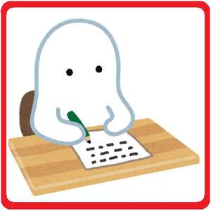 こす888