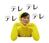 ikuradondon