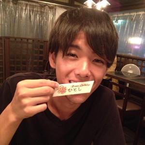 ようしゅん