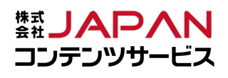 株式会社JAPANコンテンツサービス