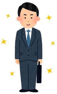 あいき
