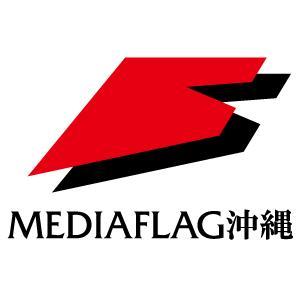 株式会社MEDIAFLAG沖縄