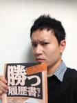 高橋正人（タカハシマサト）