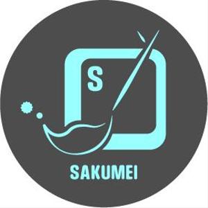 sakumei