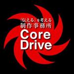 Core_Drive