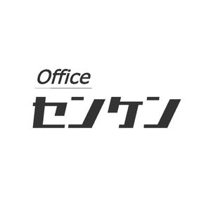 Officeセンケン