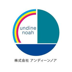 undinenoah