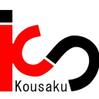 ikousaku