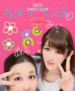 あやの