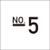No_5-studio