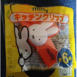 りすやろう