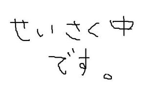 katsuki