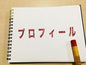 竹原権兵衛