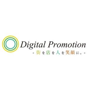 DigitalPromotioninc