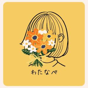 渡邉美穂
