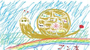 GONTA