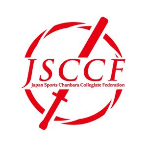 一般社団法人日本スポーツチャンバラ学生連盟