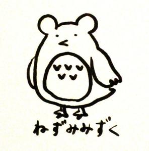 妖精社