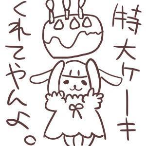 puuu