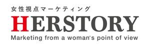 株式会社ハー・ストーリィ