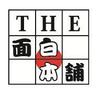 THE面白本舗株式会社