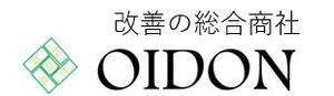 改善の総合商社OIDON