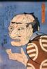 utagawakuniyoshi