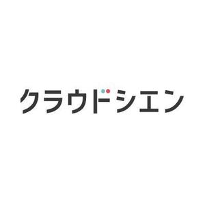 株式会社クラウドシエン