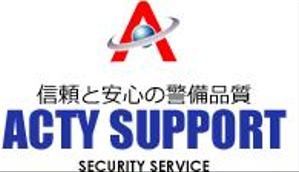 株式会社アクティサポート