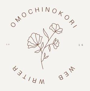 omochinokori
