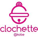 clochette　鈴木　幸枝