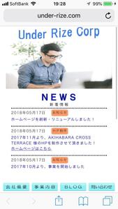 株式会社アンダーライズ