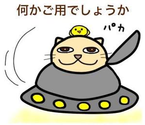 江原嘉成