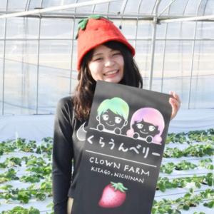 まるかじり株式会社