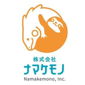 株式会社ナマケモノ