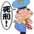 yakocham