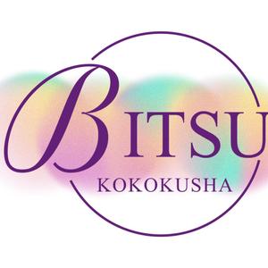 BITSU KOKOKUSHA