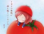 もとふみ