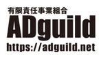 有限責任事業組合ADguild