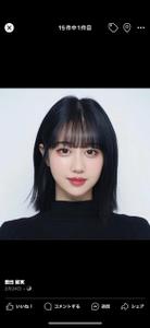 豊田 留実