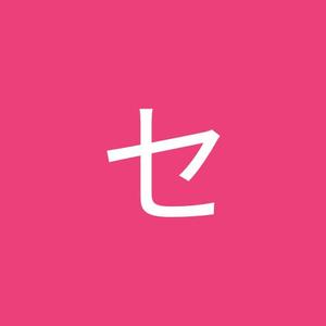 平田成樹