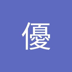 名島優
