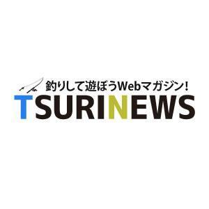 TSURINEWS